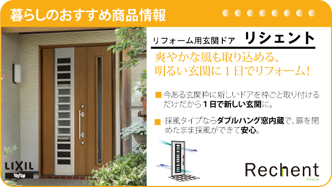 エクステリア1